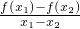 数学公式