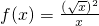 数学公式