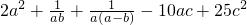 数学公式