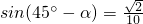 数学公式