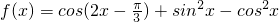 数学公式