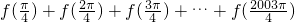 数学公式