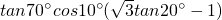 数学公式