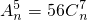 数学公式