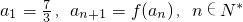 数学公式