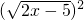 数学公式