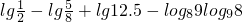 数学公式