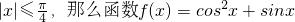 数学公式