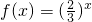 数学公式