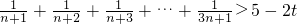 数学公式