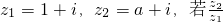 数学公式
