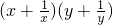 数学公式