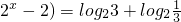 数学公式