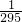 数学公式