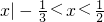 数学公式
