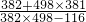 数学公式