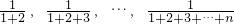 数学公式