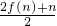 数学公式