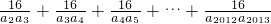 数学公式