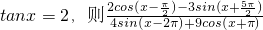 数学公式