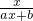 数学公式