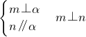 数学公式