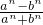 数学公式