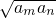 数学公式