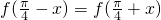 数学公式