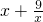 数学公式