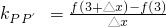 数学公式