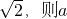数学公式