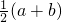 数学公式