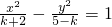 数学公式