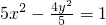 数学公式