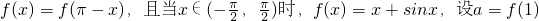 数学公式