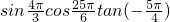 数学公式
