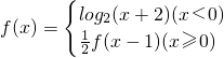 数学公式