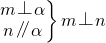 数学公式