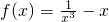 数学公式