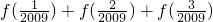 数学公式