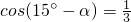 数学公式