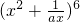 数学公式