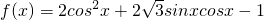 数学公式