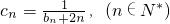 数学公式