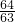 数学公式