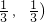 数学公式