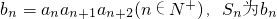 数学公式