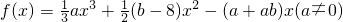 数学公式