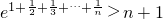 数学公式